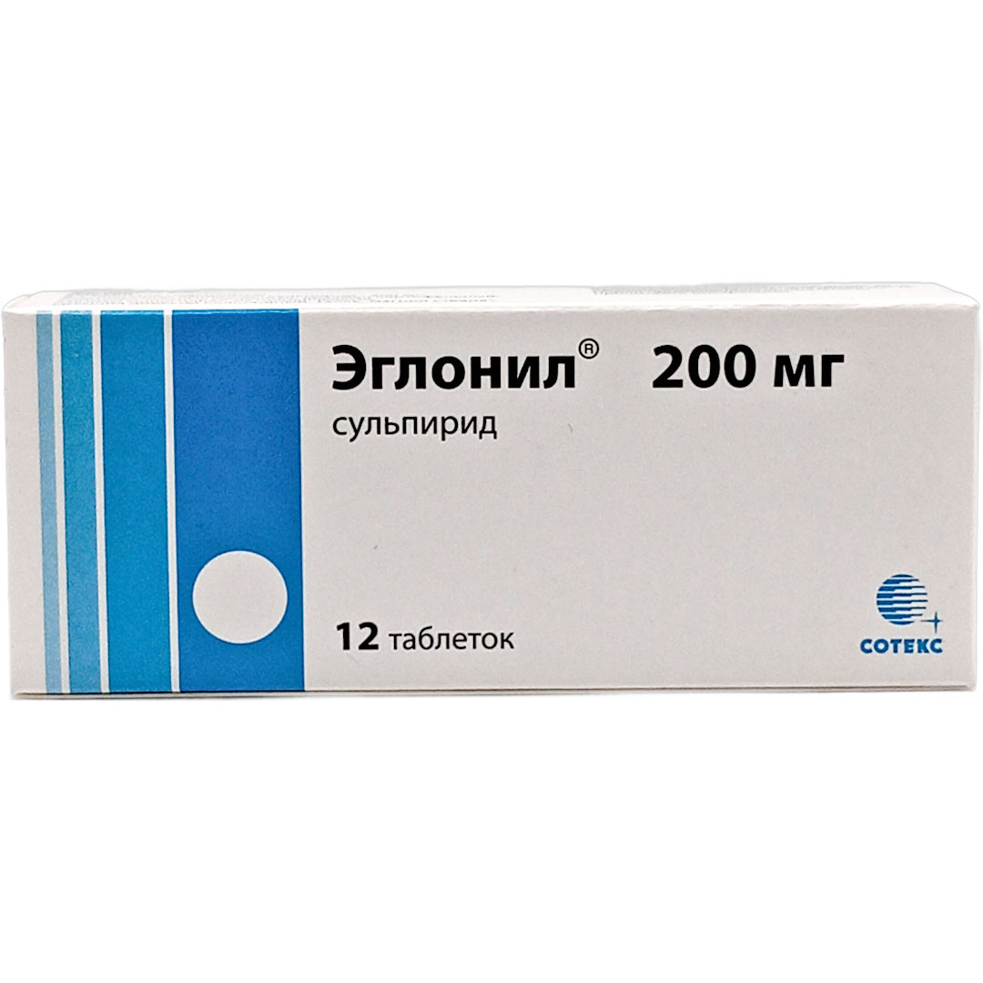 Эглонил таб. 200мг №12 (Сульпирид) нейролептик Рх