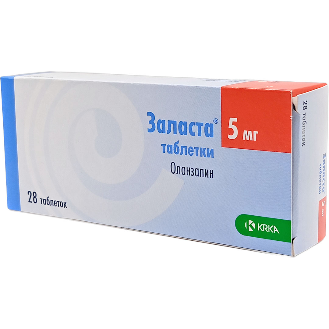 Заласта таб. 5мг №28 (Оланзапин) нейролептик Рх