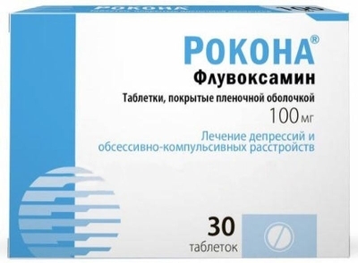 Рокона таб. 100мг №30 (Флувоксамин) антидепрессант Рх