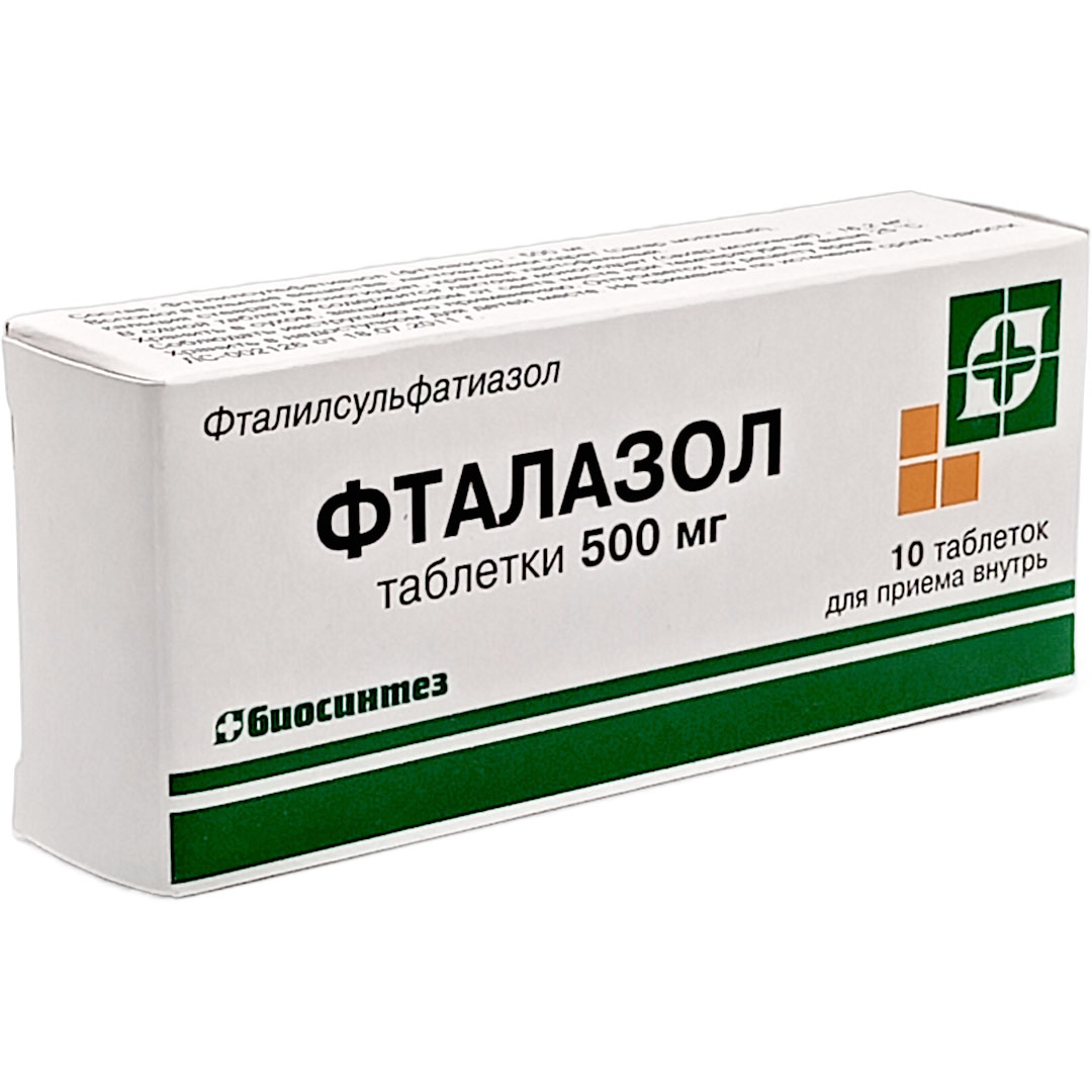 Фталазол таб. 500мг №10 (Фталилсульфатиазол) антибиотик Рх (Биосинтез)