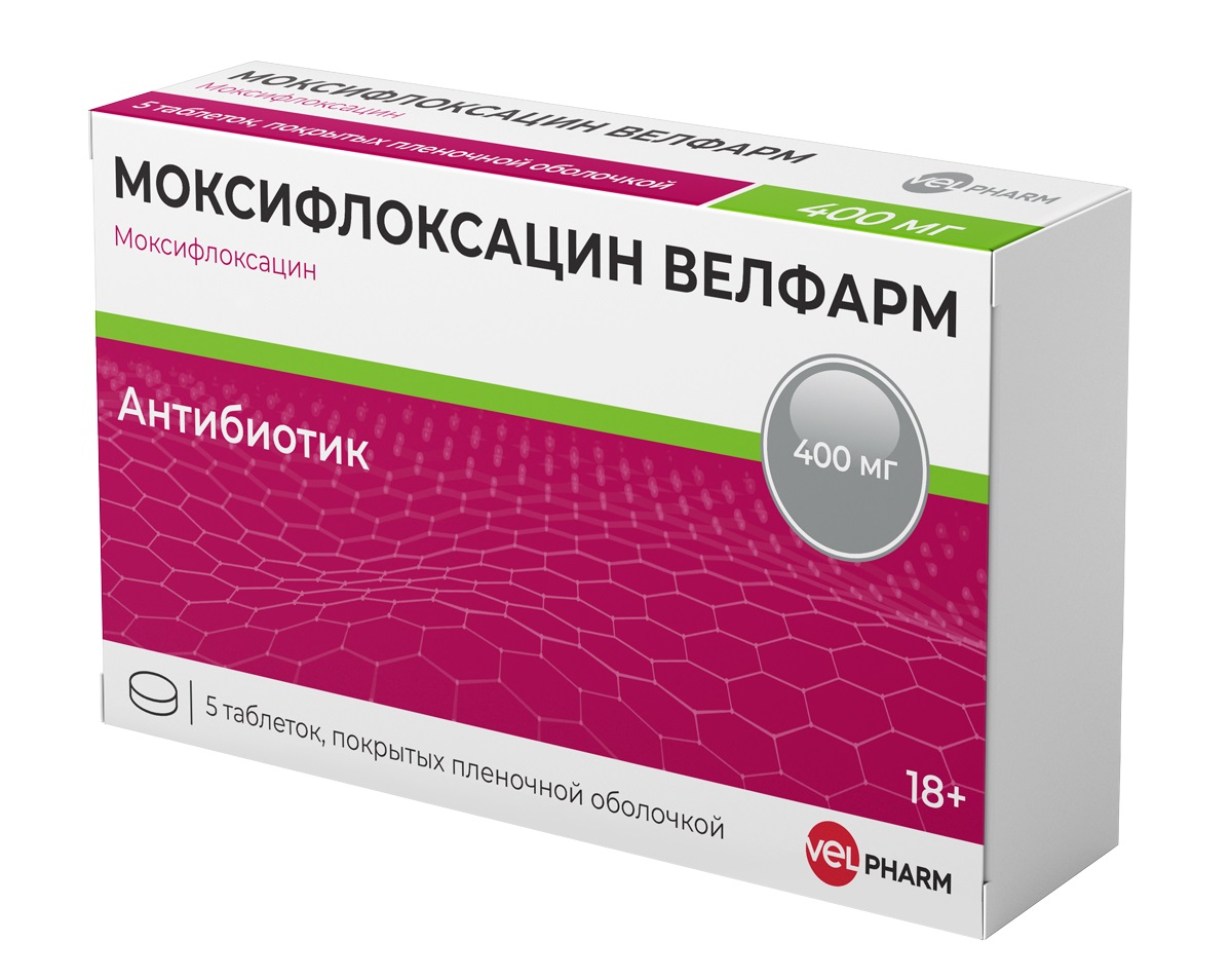 Моксифлоксацин Велфарм таб. 400мг №5 антибиотик Рх