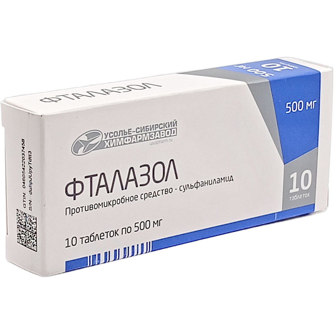 Фталазол таб. 500мг №10 (Фталилсульфатиазол) антибиотик Рх (Усолье)