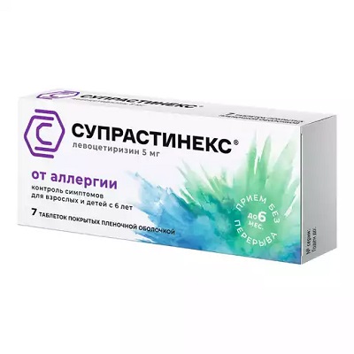 Супрастинекс таб. 5мг №7 (Левоцетиризин) от аллергии