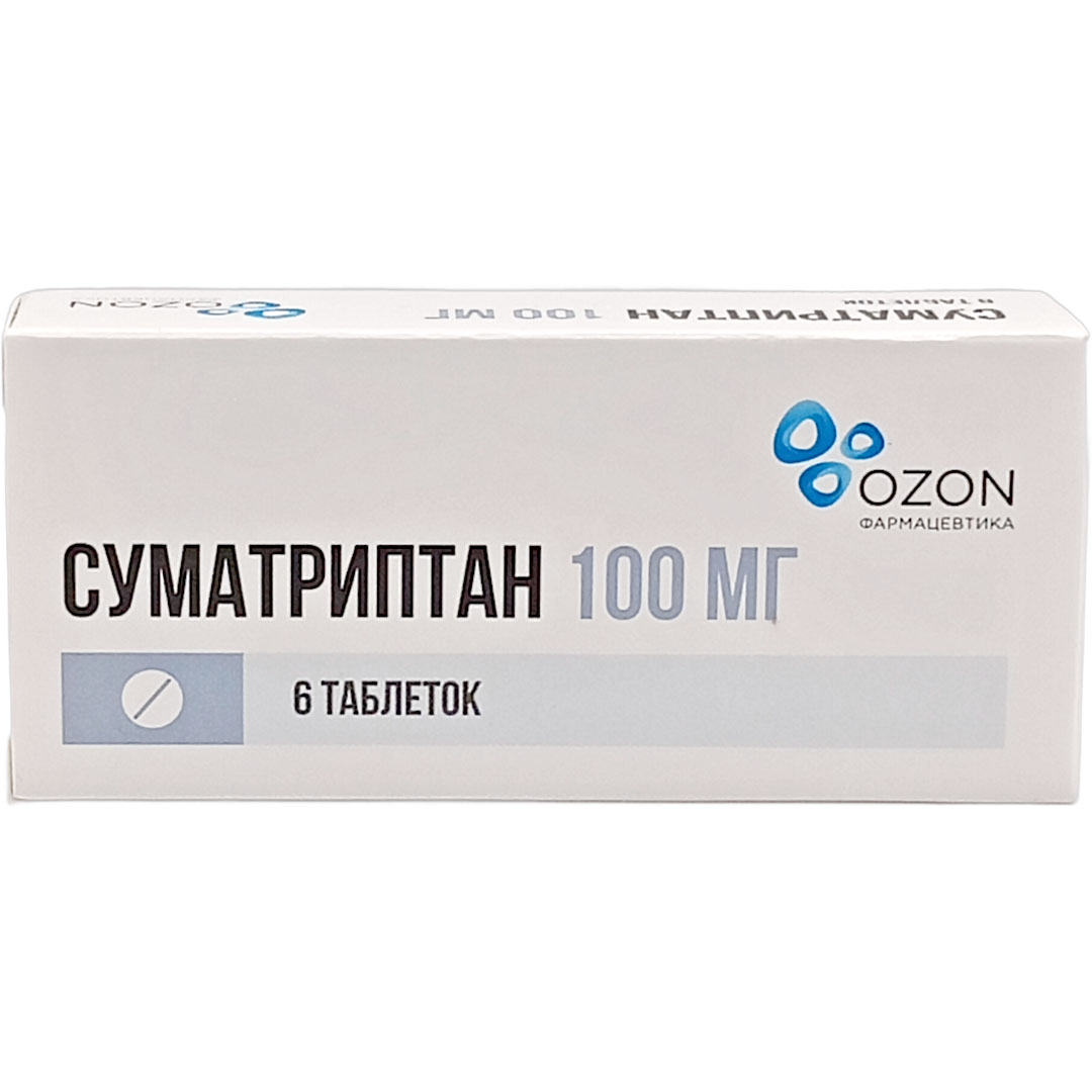Суматриптан таб. 100мг №6 от мигрени Рх (Озон)