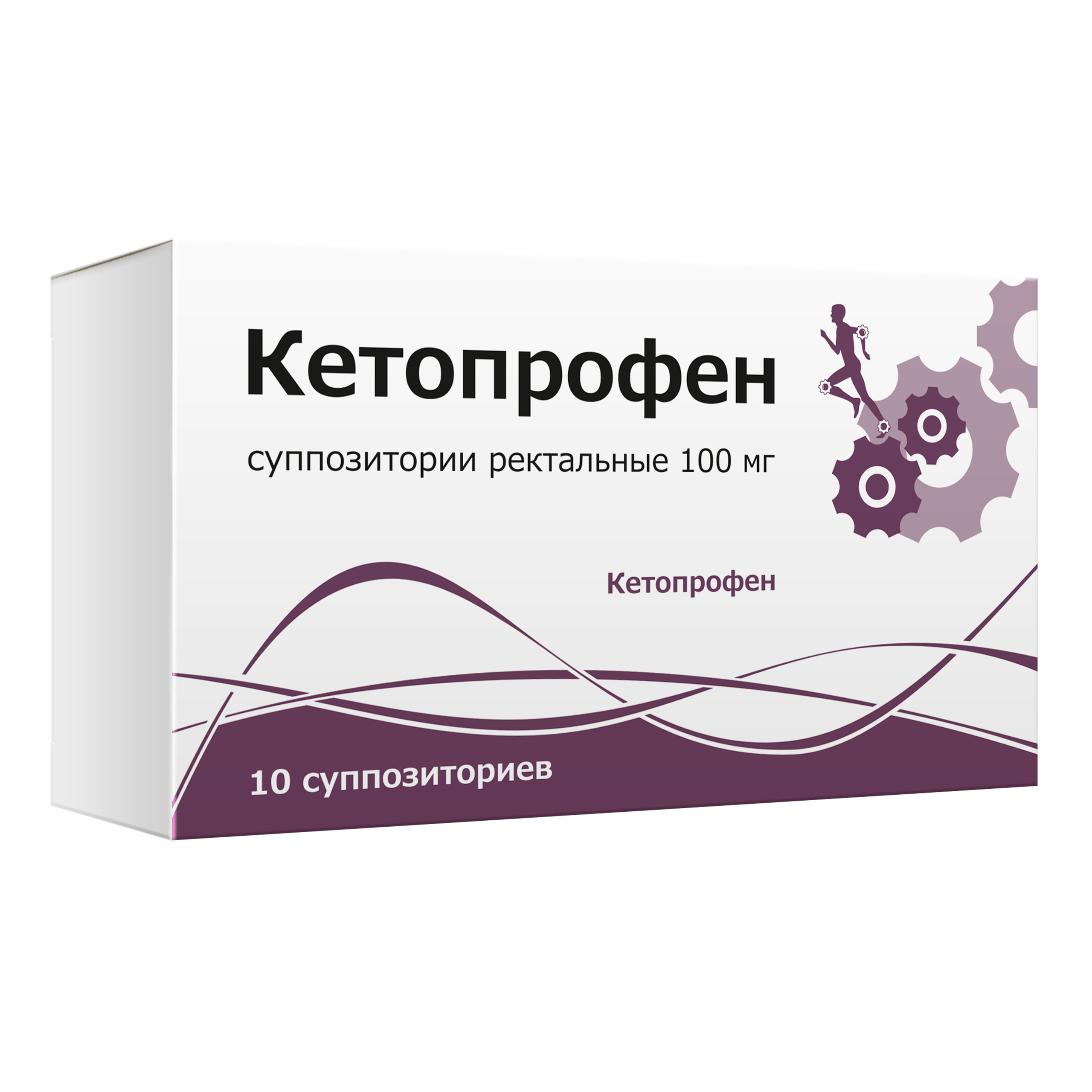 Кетопрофен свечи рект. 100мг №10 обезболивающее (Тульская ФФ)