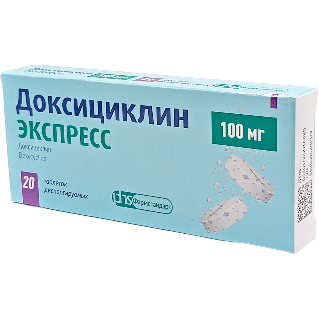 Доксициклин Экспресс таб. дисперг. 100мг №20 антибиотик Рх