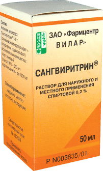 Сангвиритрин(Сангвинарина гидросульфат)дезинфицирующий р-р 0,2% 50мл