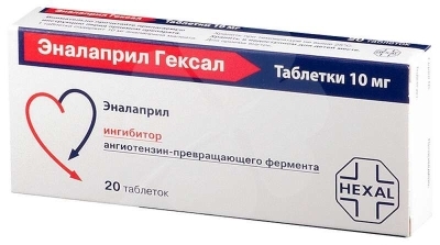 Эналаприл Гексал таб.10мг №20