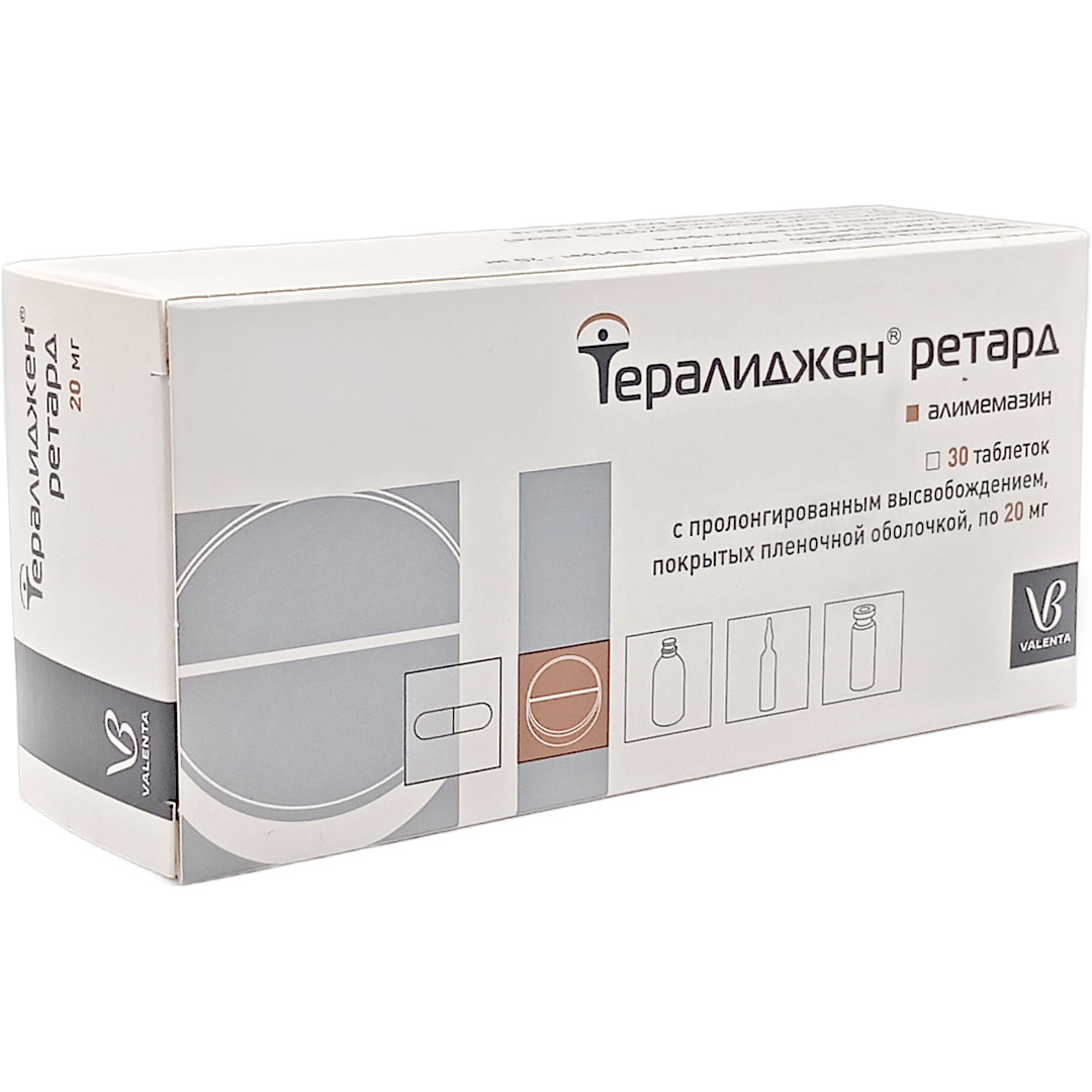 Тералиджен Ретард таб. 20мг №30 (Алимемазин) нейролептик Рх