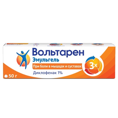 Вольтарен эмульгель 1% 50г(Диклофенак)обезболивающее