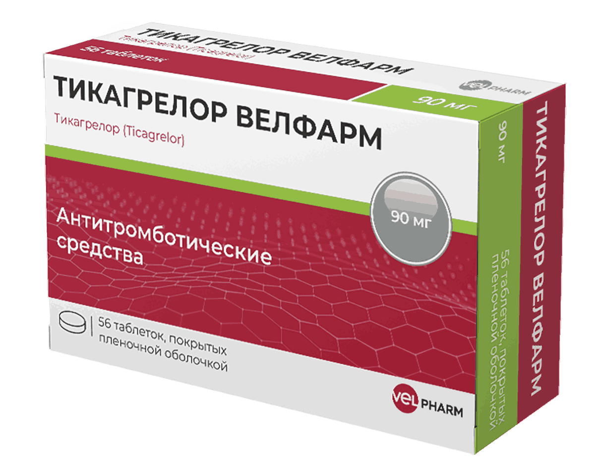 Тикагрелор Велфарм таб. 90мг №56 антиагрегант Рх
