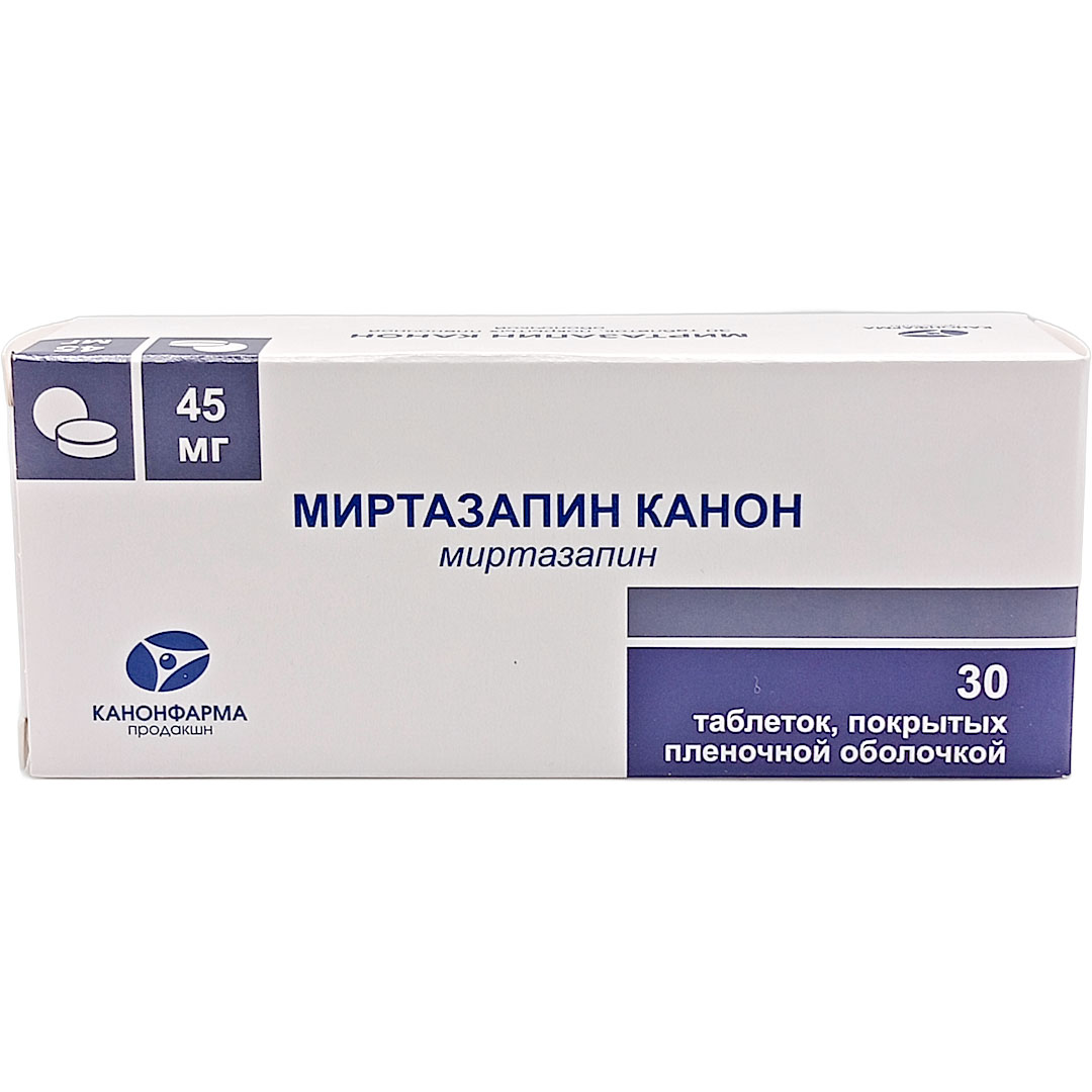 Миртазапин Канон таб. 45мг №30 антидепрессант Рх