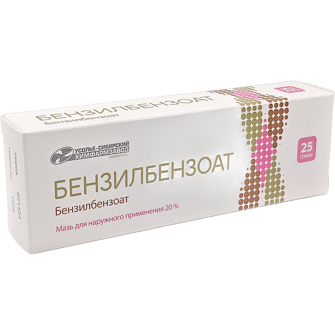 Бензилбензоата мазь 20% 25г от чесотки (Усолье)