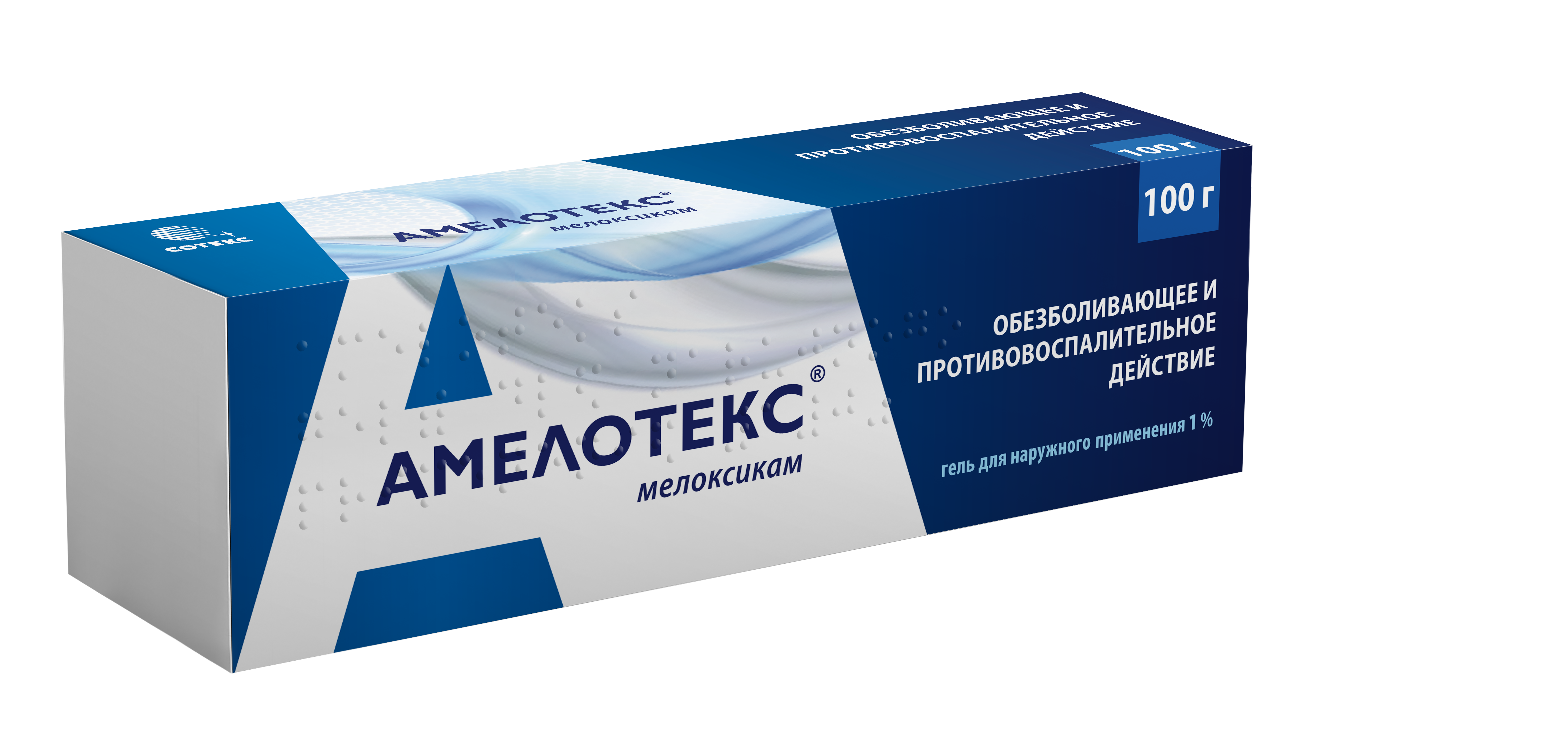Амелотекс гель 1% 100г (Мелоксикам) обезболивающее