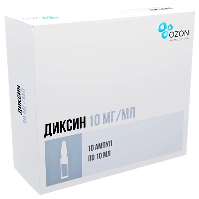 Диксин амп.10мг/мл 10мл №10 (Гидроксиметилхиноксалиндиоксид) антибиотик Рх