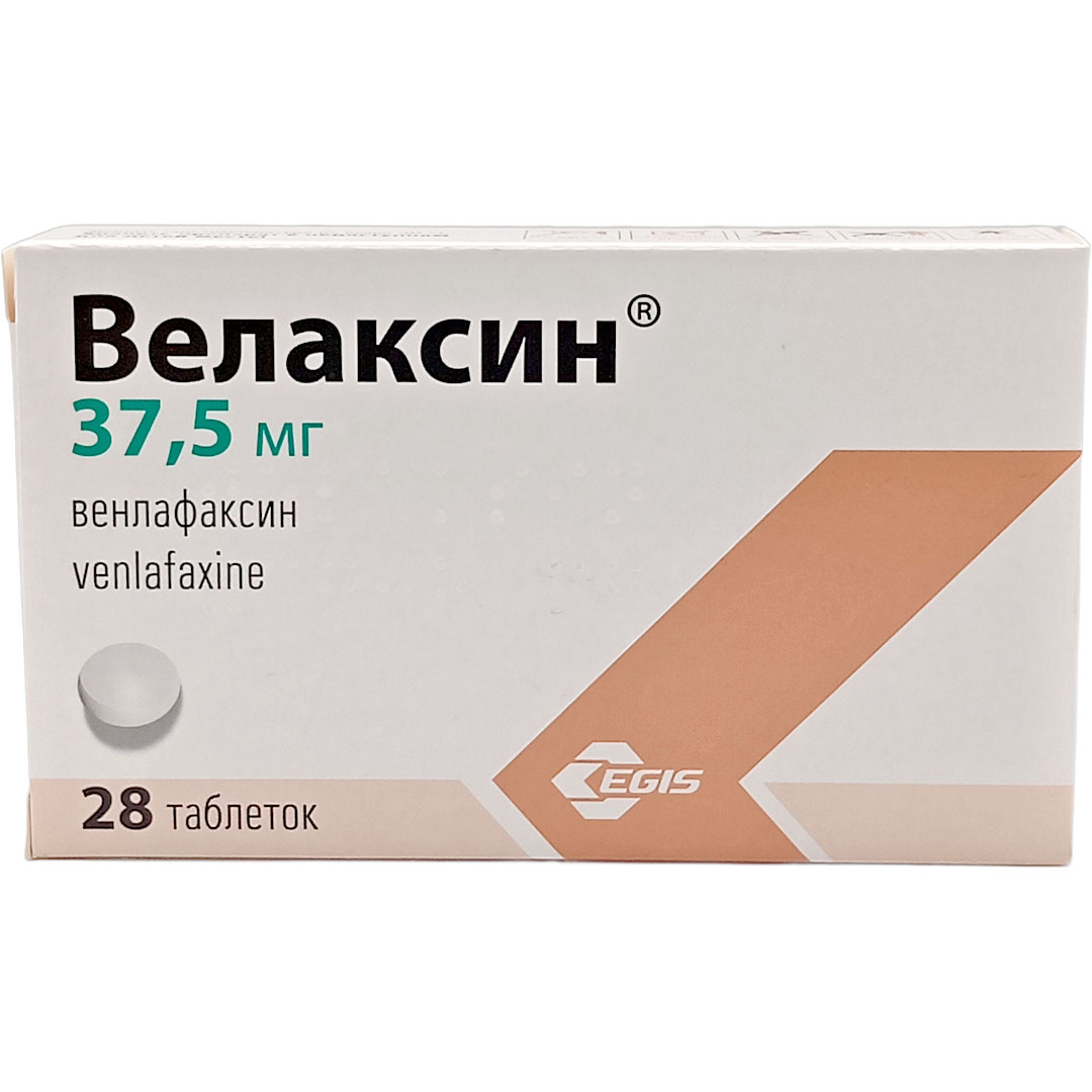 Велаксин таб. 37,5мг №28 (Венлафаксин) антидепрессант Рх