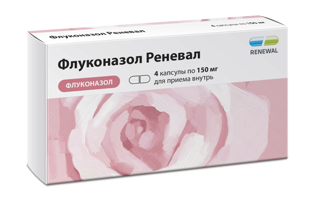 Флуконазол Реневал капс. 150мг №4 от молочницы Renewal
