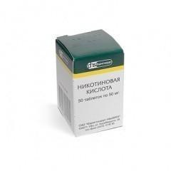 Никотиновая к-та таб. 0,05г №50