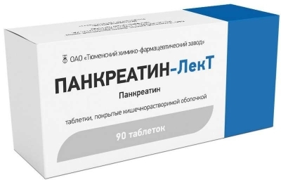 Панкреатин-Лект таб. №90 для улучш.пищеварения