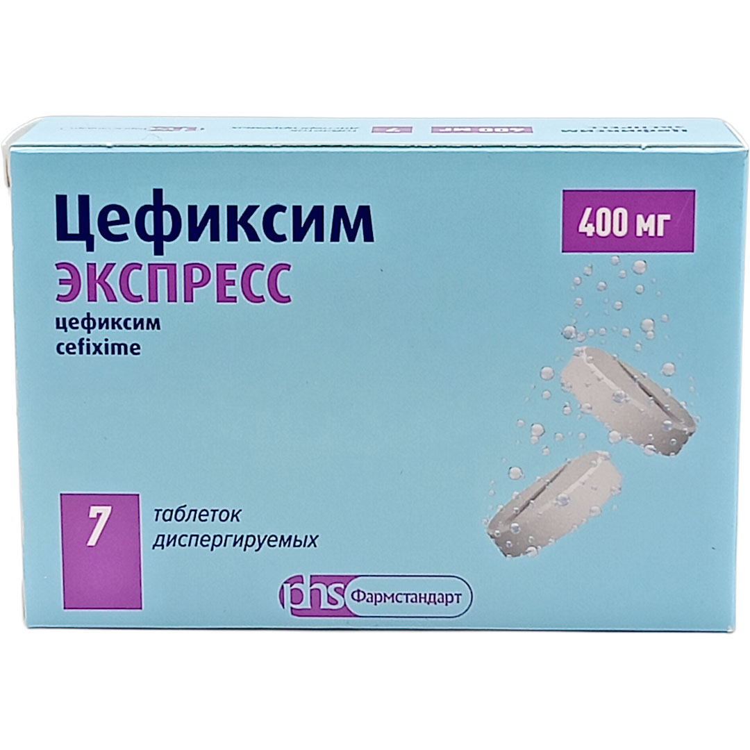 Цефиксим Экспресс таб. диспергир. 400мг №7 антибиотик Рх