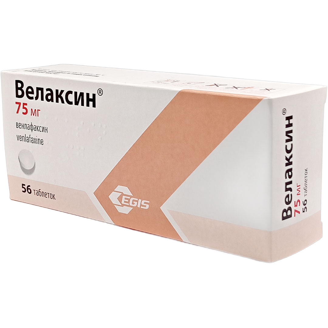 Велаксин таб. 75мг №56 (Венлафаксин) антидепрессант Рх