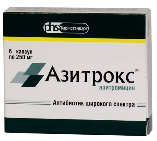 Азитрокс капс. 250мг №6 (Азитромицин) антибиотик Рх