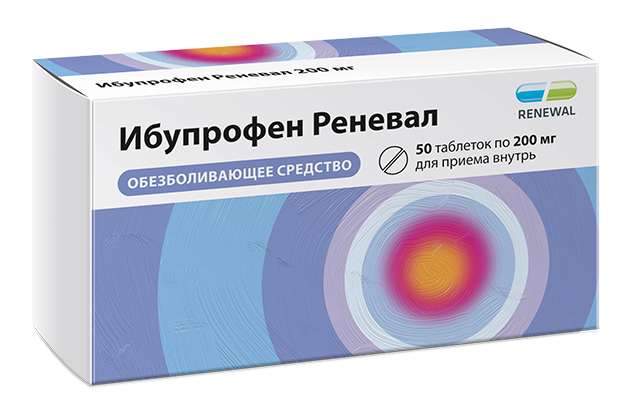 Ибупрофен Реневал таб. 200мг №50 обезболивающее Renewal