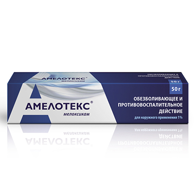 Амелотекс гель 1% 50г (Мелоксикам) обезболивающее