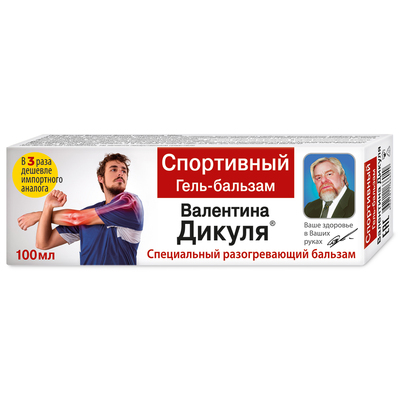 Бальзам-гель Валентина Дикуля спортивный 100мл