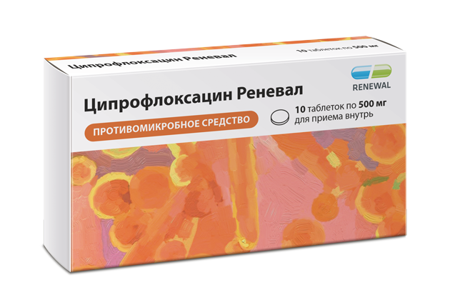Ципрофлоксацин Реневал таб. 500мг №10 антибиотик Рх Renewal