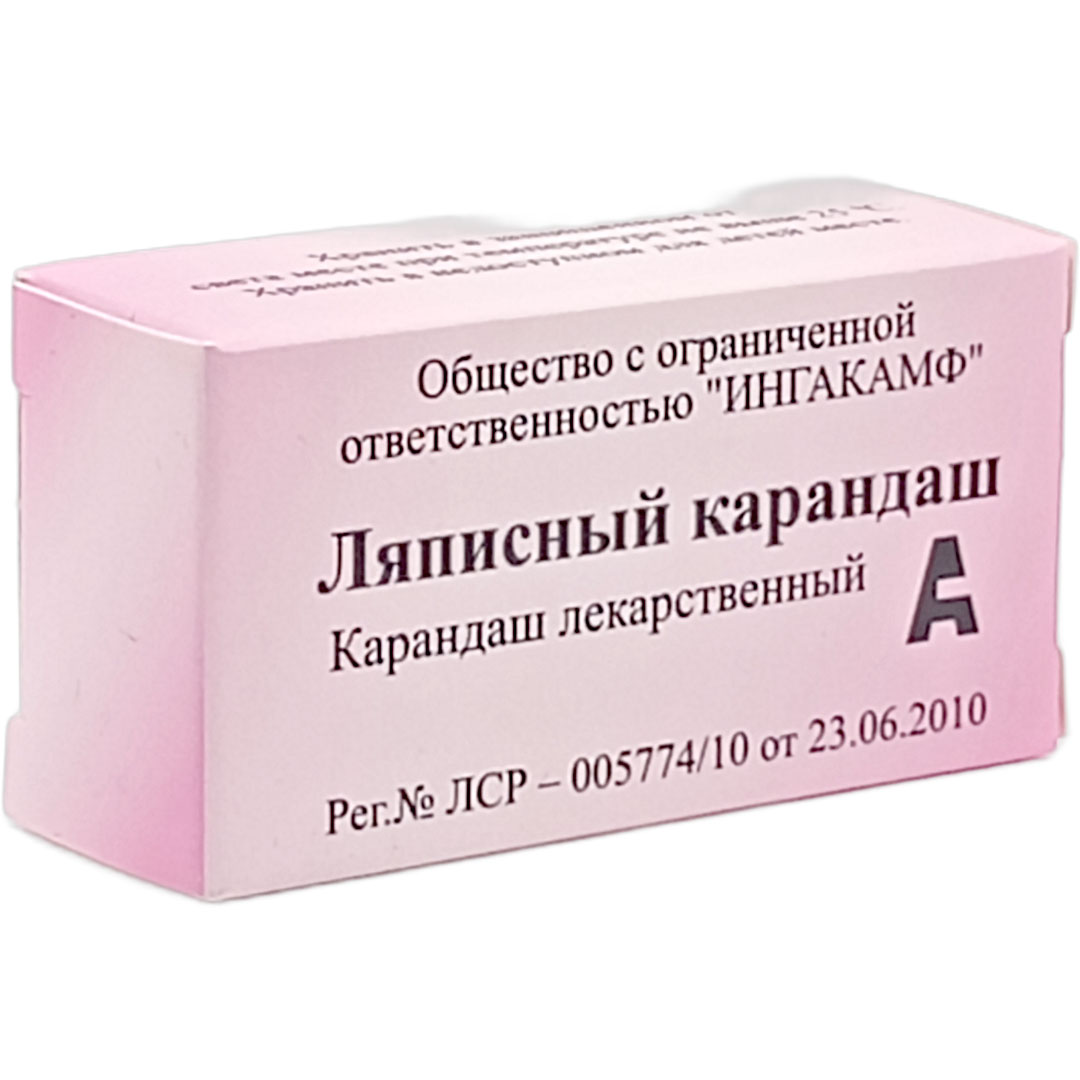 Ляписный карандаш