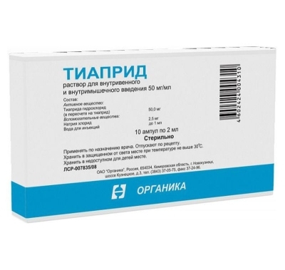Тиаприд амп. 5% 2мл №10 нейролептик Рх