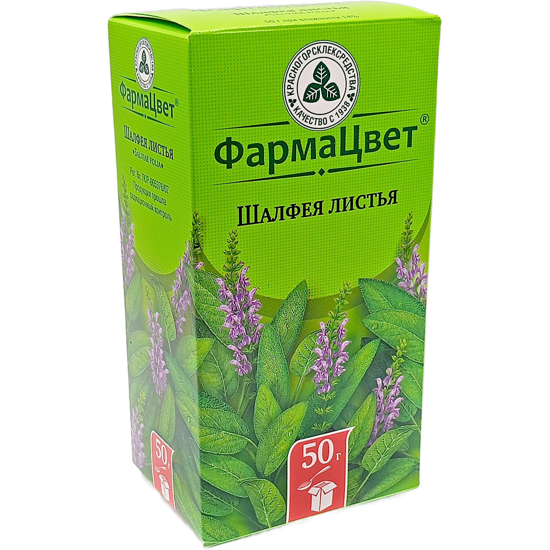 Шалфея листья 50г ФармаЦвет