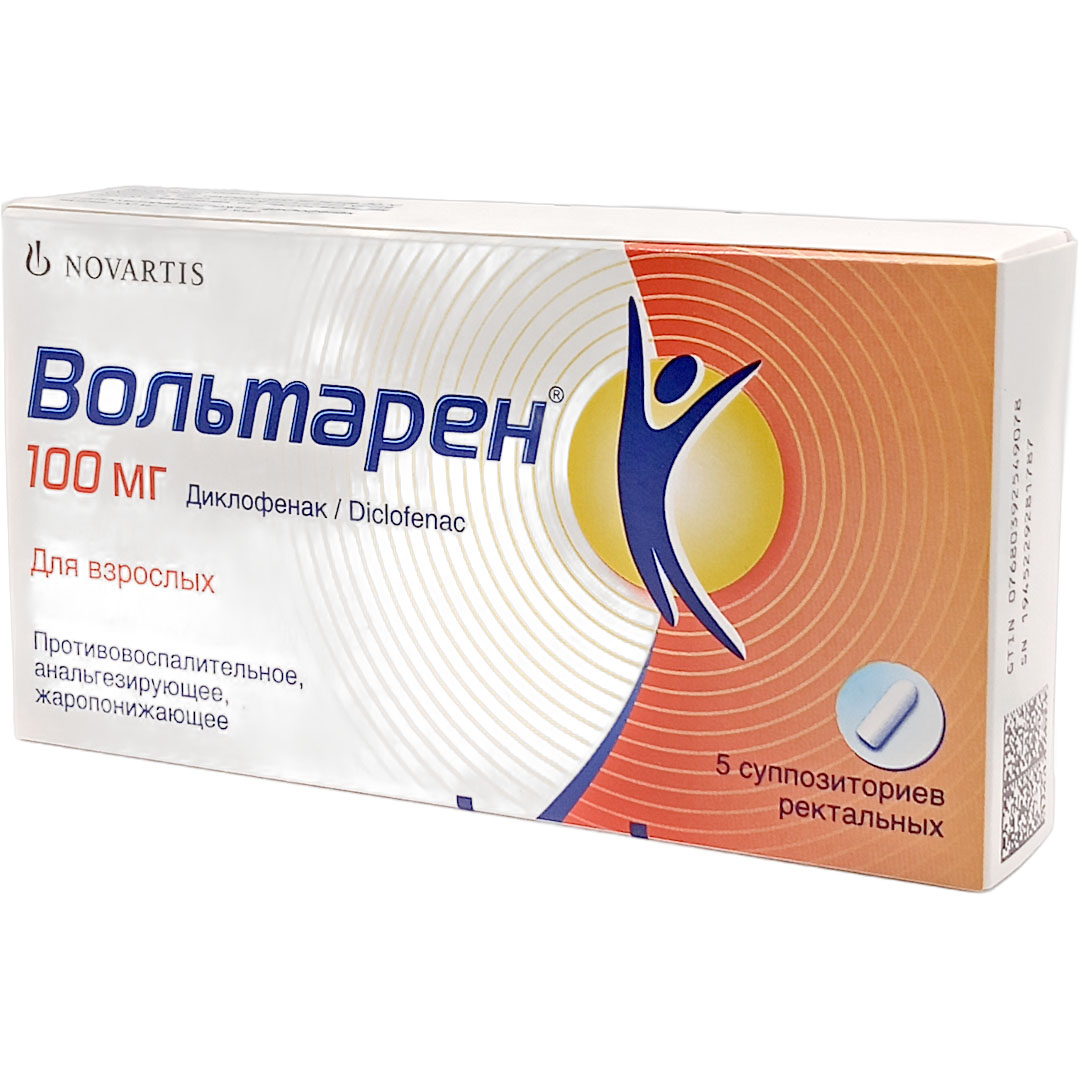 Вольтарен свечи 100мг №5 (Диклофенак) обезболивающее Рх