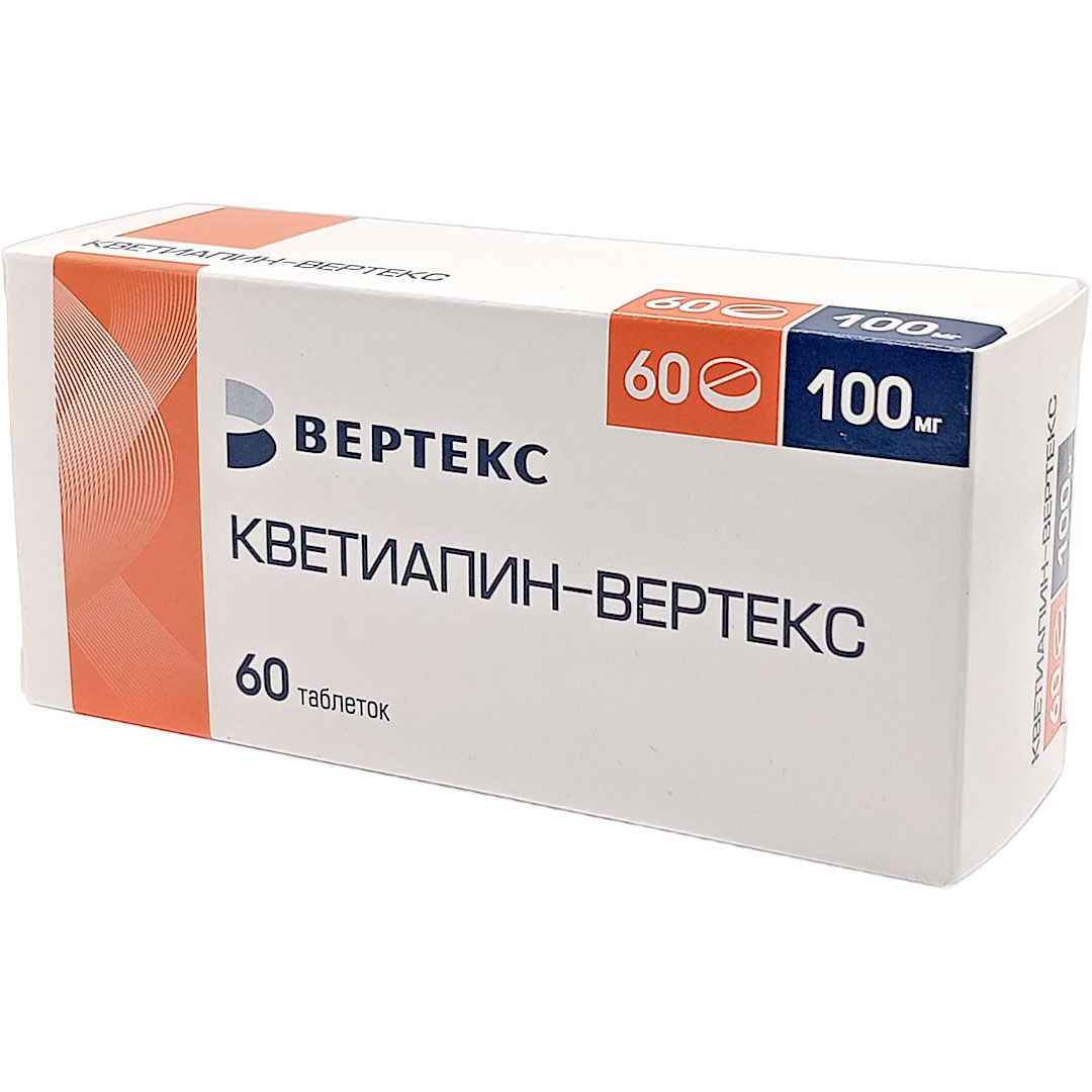 Кветиапин таб. 100мг №60 нейролептик Рх (Вертекс)