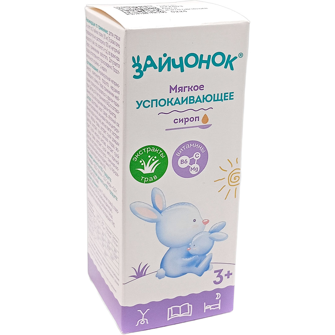 Сироп успокаивающий Зайчонок 100мл