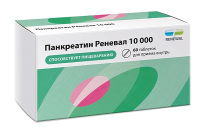 Панкреатин Реневал 10 000 таб. №60 для улучш.пищеварения Renewal