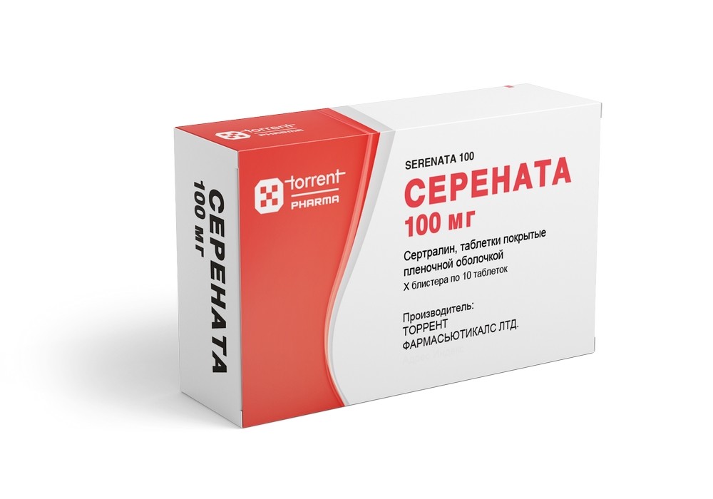 Серената таб. 100мг №30 (Сертралин) антидепрессант Рх