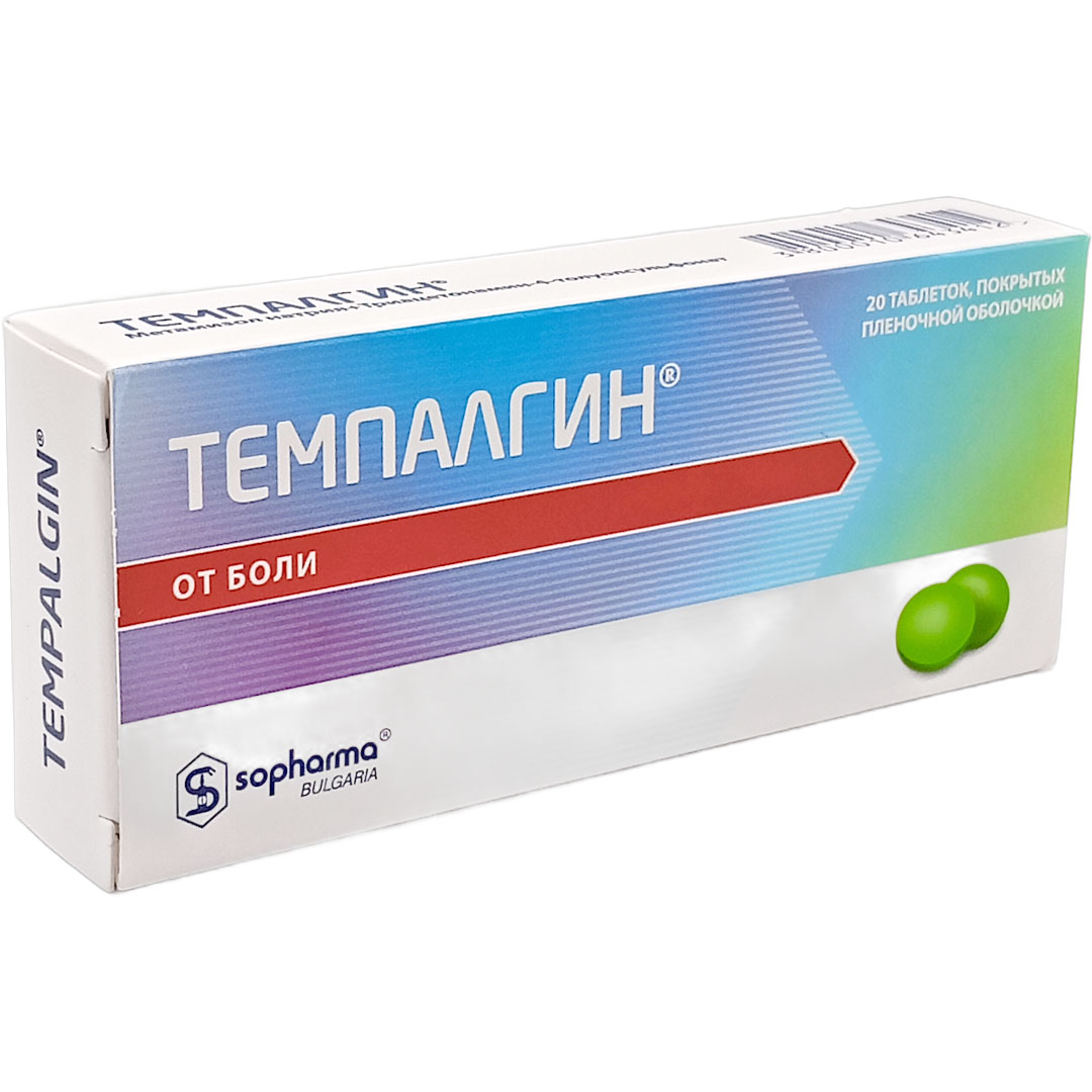 Темпалгин таб.№20 обезболивающее,противовоспалит.