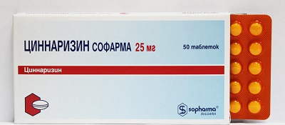 Циннаризин Софарма таб. 25мг №50 для улучш.мозгового кровообращ.Рх