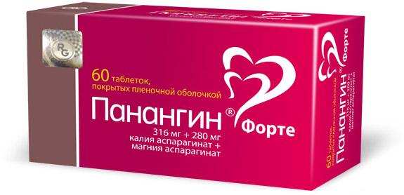 Панангин Форте таб. №60(Калия и магния аспарагинат)витамины для сердца