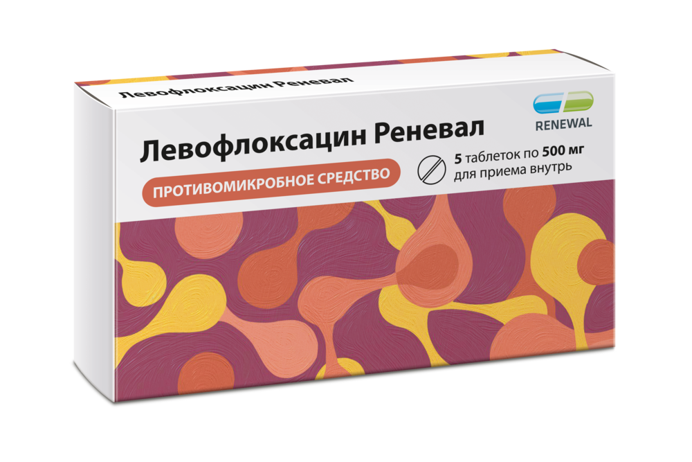 Левофлоксацин Реневал таб. 500мг №5 антибиотик Рх Renewal