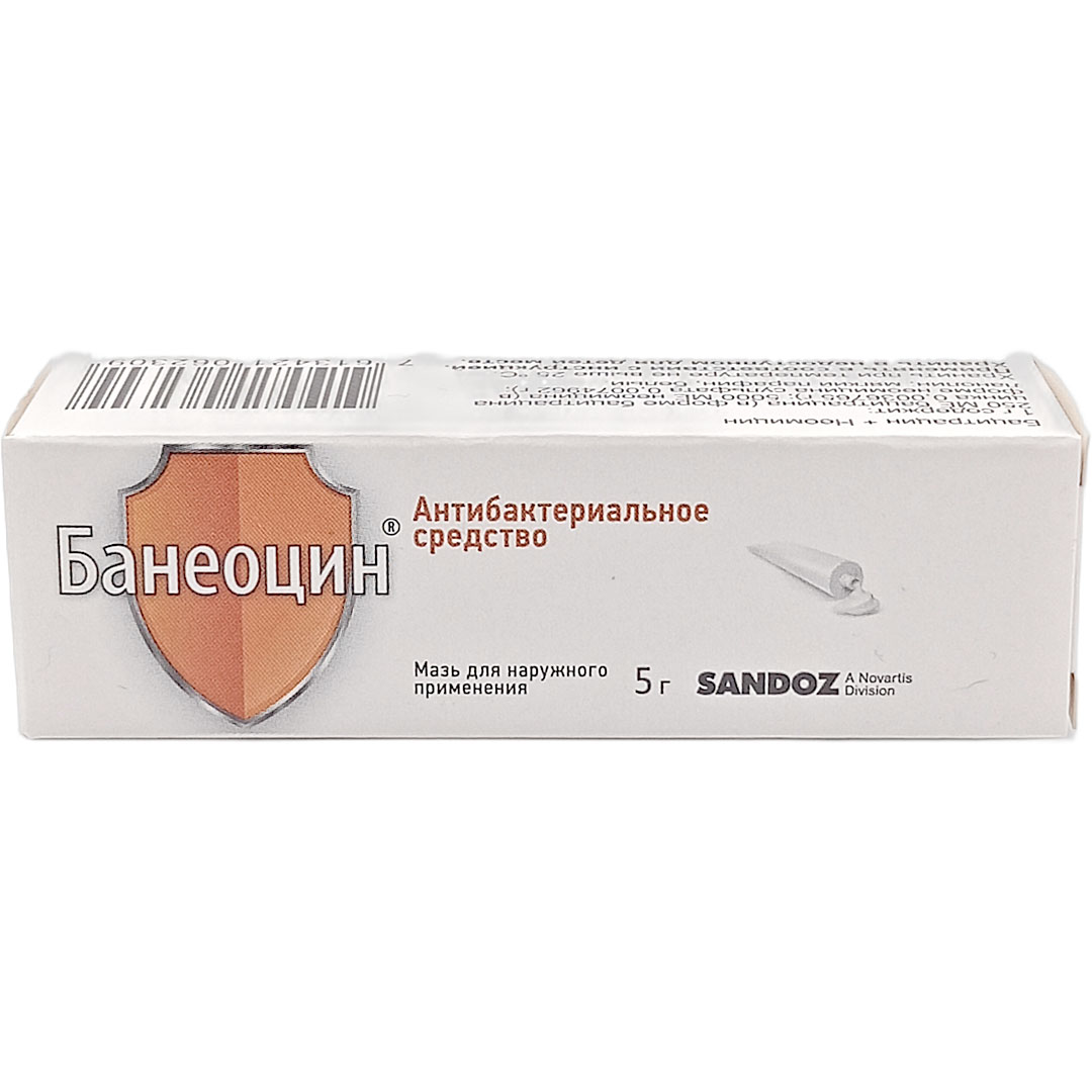 Банеоцин(Бацитрацин+Неомицин)дерматолог.мазь 5г антибактериальная