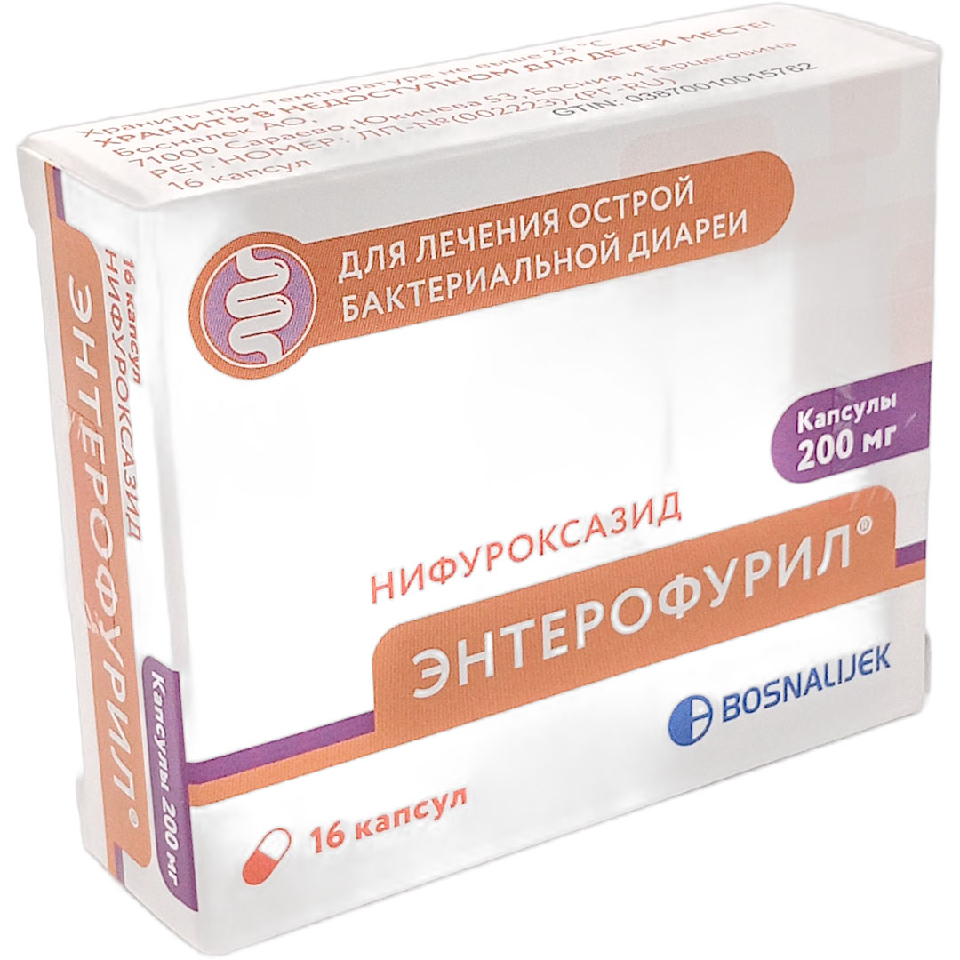 Энтерофурил капс. 200мг №16 (Нифуроксазид) кишечные антисептики