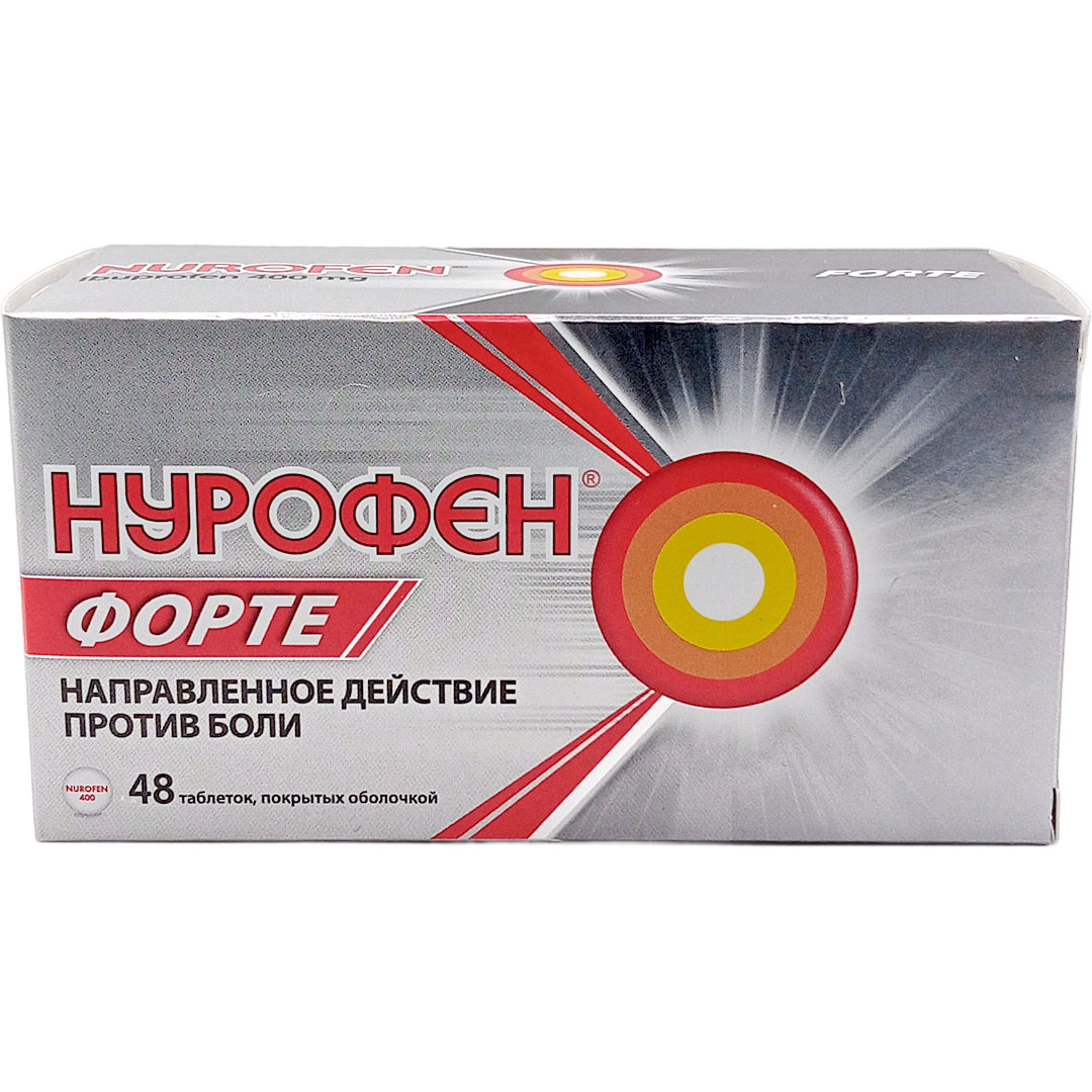 Нурофен Форте таб. 400мг №48 обезболивающее
