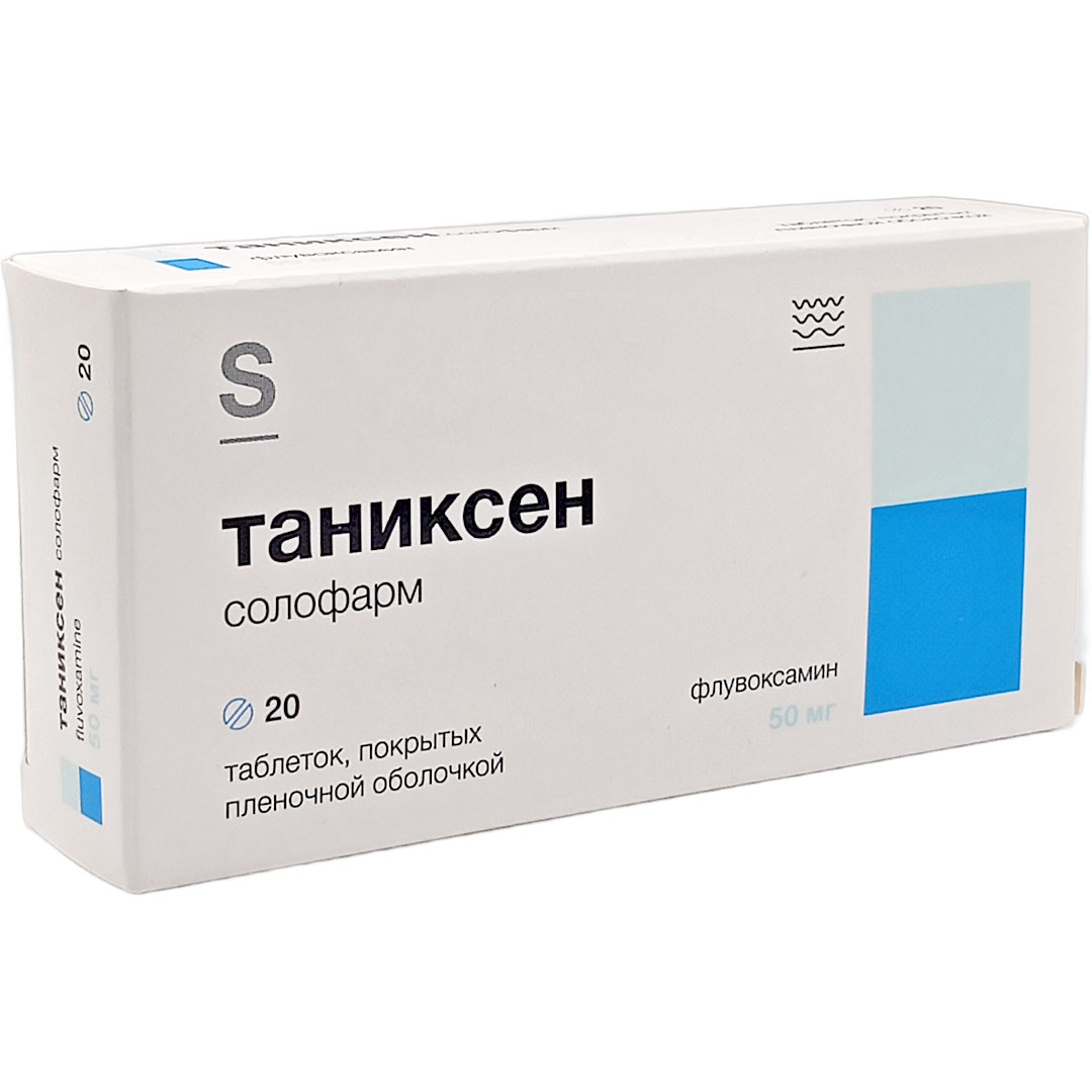 Таниксен Солофарм таб. 50мг №20 (Флувоксамин) антидепрессант Рх
