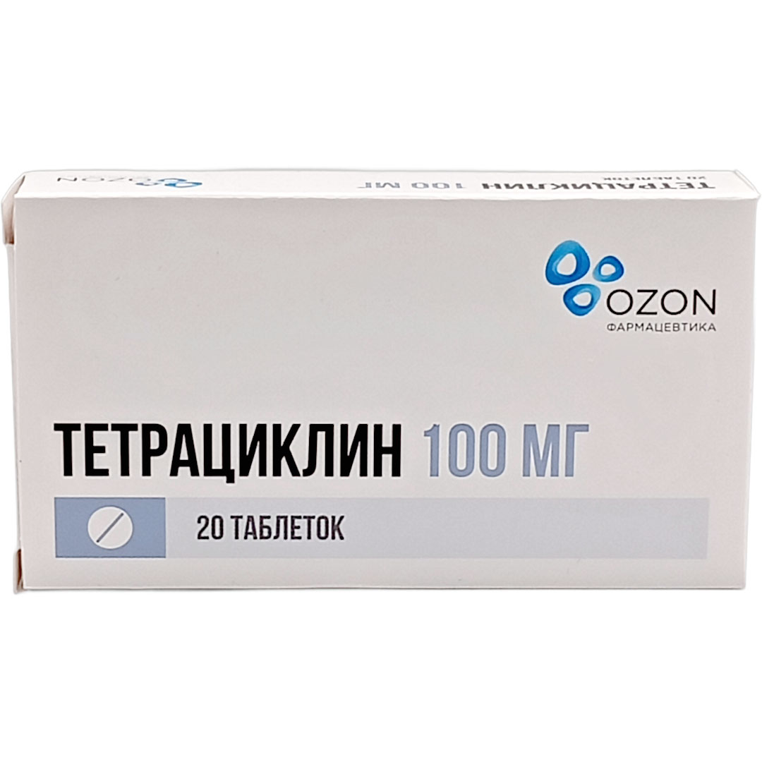 Тетрациклин таб. 100мг №20 антибиотик Рх (Озон)