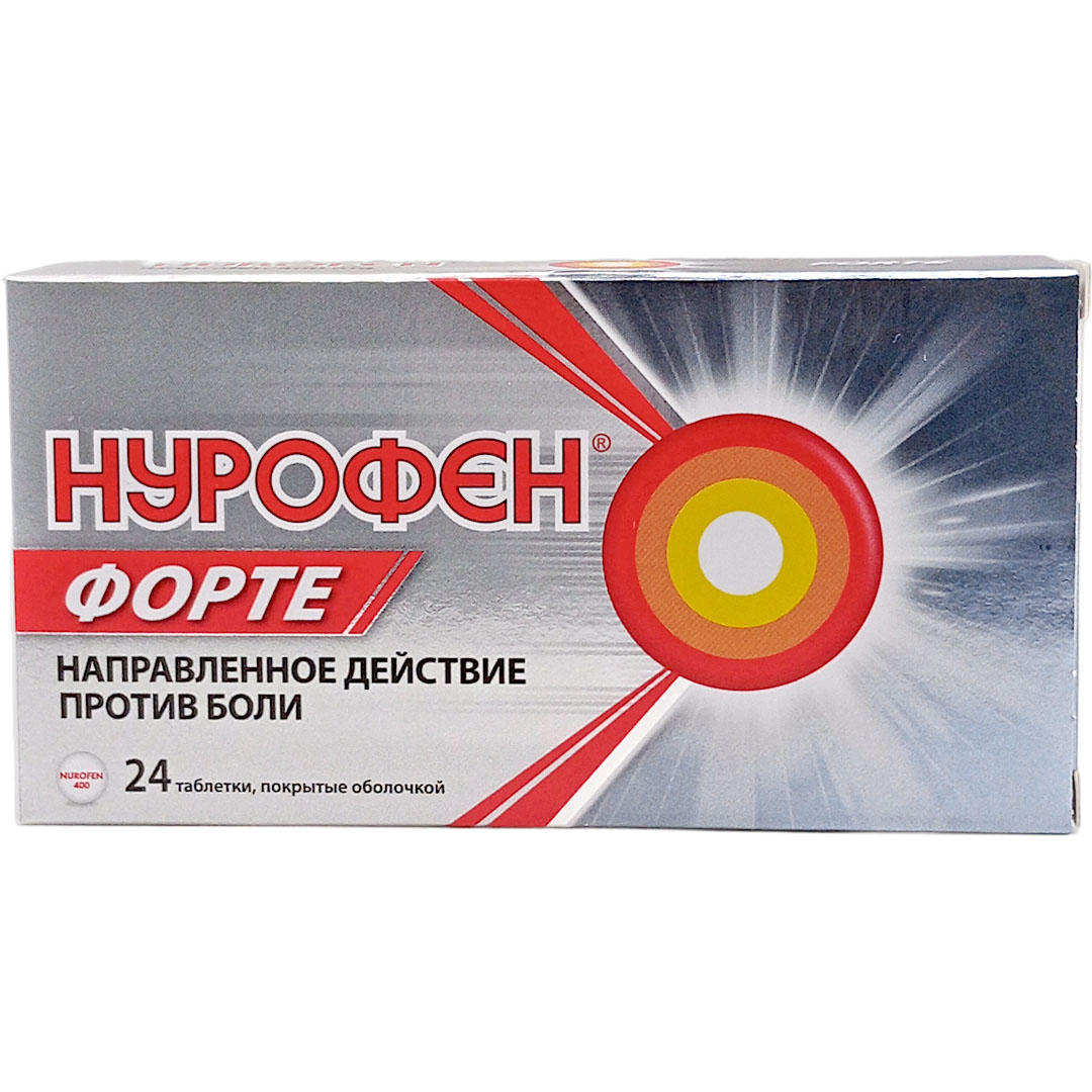 Нурофен Форте таб. 400мг №24 обезболивающее