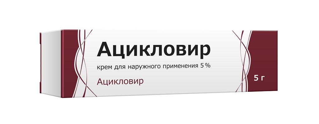 Ацикловир крем 5% 5г от герпеса (Тульская ФФ)