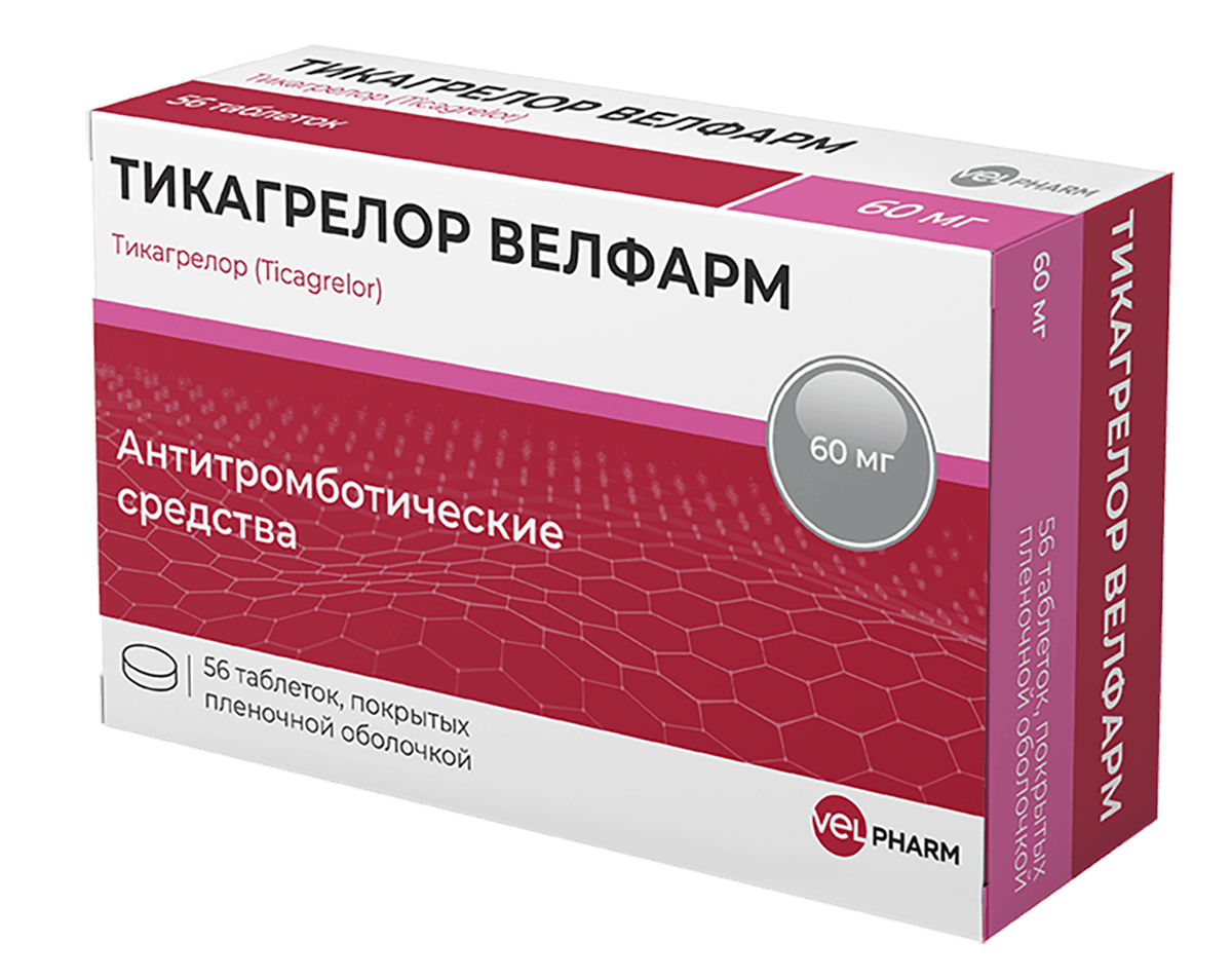 Тикагрелор Велфарм таб. 60мг №56 антиагрегант Рх